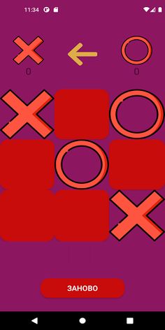 Xs and Os for two - Screenshot 2