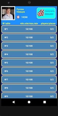 Trinka Online - Screenshot 3