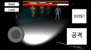 실험실에서 살아남기(Survive in the lab) - Screenshot 3