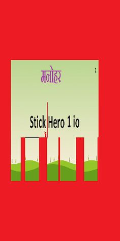 stick hero 1 - Screenshot 3