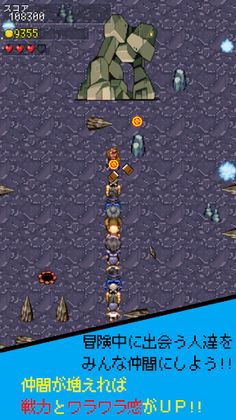 Brave man's wayward shooter - Screenshot 2