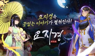요지경 - Screenshot 1