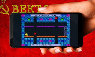 Adskok. Vector 06C - Screenshot 3