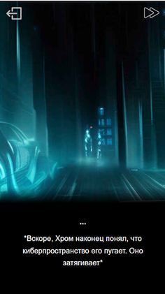 Гайдзин - Screenshot 2