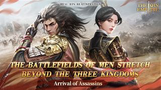 The Qin Empire - Screenshot 1