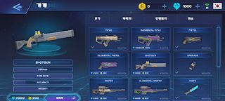 c4ei FPS2 - Screenshot 3