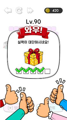 잠깐 단어퍼즐 - Screenshot 4