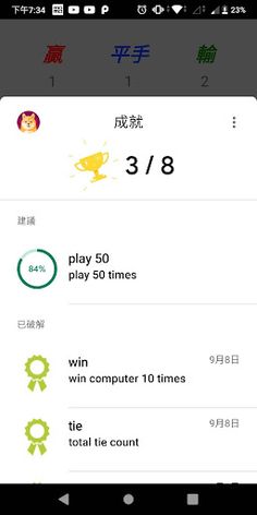 Tic Tac Toe Training - Screenshot 3