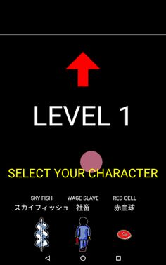 KAWASE - Screenshot 1