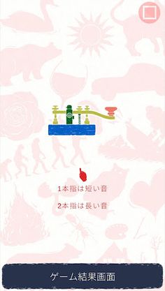 Morse card game - Screenshot 4