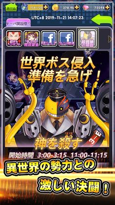 ReignofWarTest - Screenshot 1