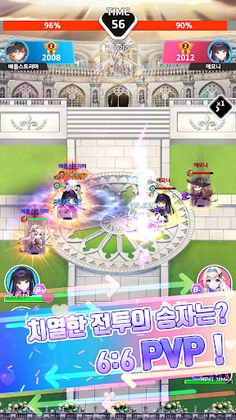 배틀 스트리머 키우기 : 멀티 방치형 액션 RPG - Screenshot 3