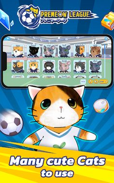 Premeow League Cat Football - Screenshot 2