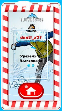 Snow Master Online - Screenshot 4