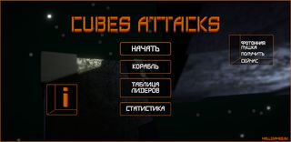 Cubes Attacks - Screenshot 1