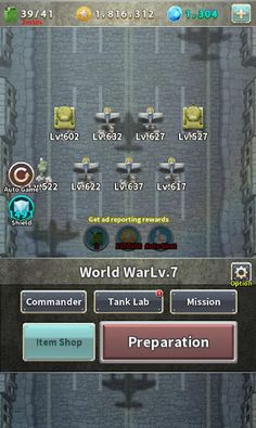 1942 Atomic war - Screenshot 1