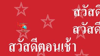 Japanese Basic - Screenshot 3