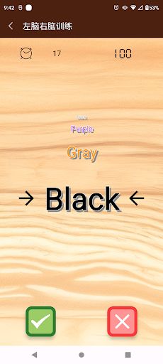 Brain Test - Left vs Right - Screenshot 4