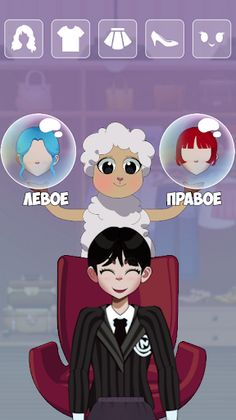 Left or Right: Dress Up - Screenshot 1