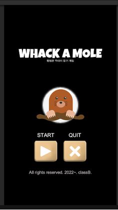 Whack a Mole 두더지 잡기 - Screenshot 1