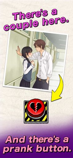 Mischief To Couple ! - Screenshot 2