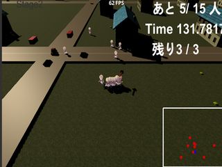 KageFumase2 - Screenshot 1