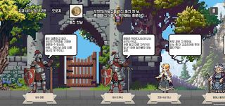 동전한닢 발렌타인데이 : 추리 어드벤처 - Screenshot 1