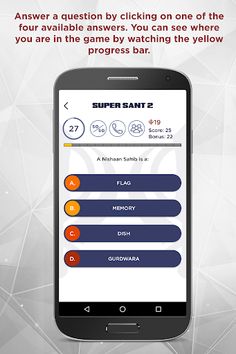 Smart Sikhi - Super Sant 2 - Screenshot 4