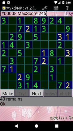 Sudoku-EveryShow - Screenshot 1