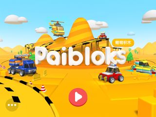 Paibloks - Screenshot 1