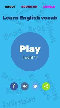 Learn English Vocab - Screenshot 1