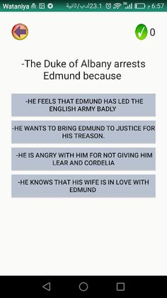 KING LEAR - Screenshot 2