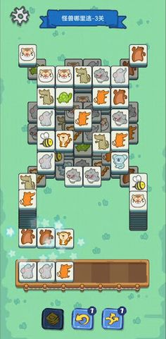 Crazy Animal - Screenshot 4