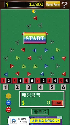 운명의 구슬(Ball of Destiny) - Screenshot 3