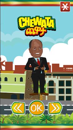 Chewata - Screenshot 4