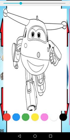 Super - Wings Coloring Cartoon - Screenshot 1