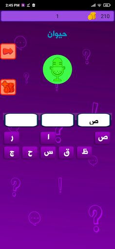 ثقافتك مهارتك - Screenshot 4