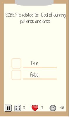 Egyptian Mythology Quiz - Screenshot 1