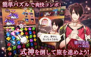 Akanesasu Sekai de Kimi to Utau - Screenshot 1