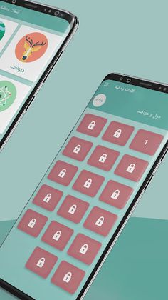 كلمات ومضة - معلومات عامة - Screenshot 4