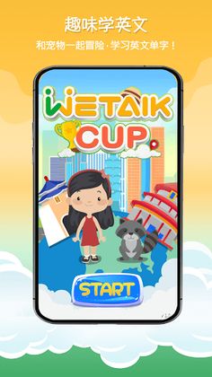 WeTalk Cup - Screenshot 1