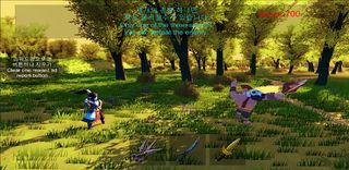 OneSword - Screenshot 1