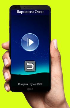 Саволҳои Биология - Бозии Дарс - Screenshot 2