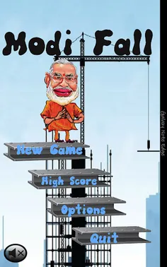 Modi Fall - Screenshot 1