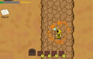 Волшебник Трундын - Screenshot 1