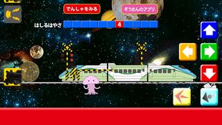Galaxy Express - Screenshot 3