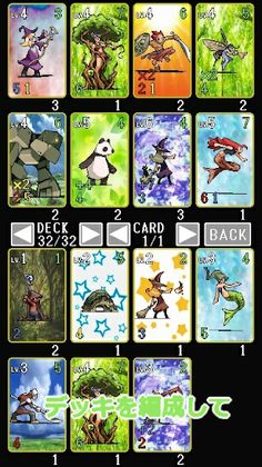 CarginaCardia - Screenshot 4