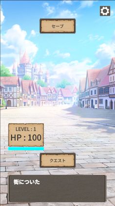 TreasureQuest - Screenshot 2