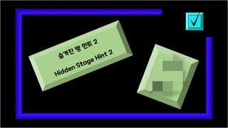 Jumping Ghost : 점핑 고스트 - Screenshot 3