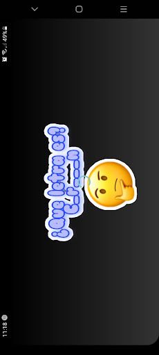 Que letra es - Screenshot 1